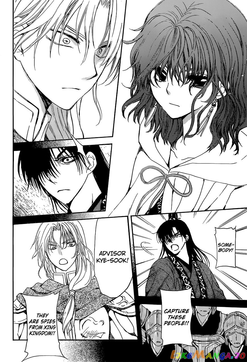 Akatsuki No Yona Chapter 141 image 13